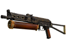 ПП-19 «Бизон»